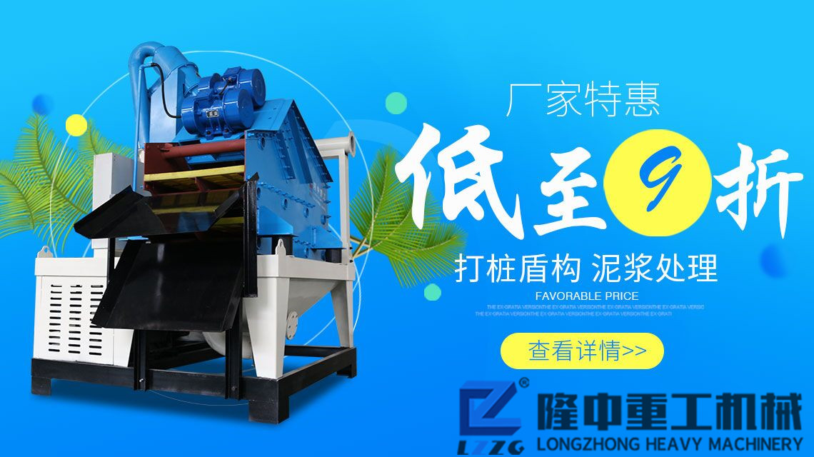 環境的潛在危害源之一：污泥；處理污泥的設備：壓濾機！