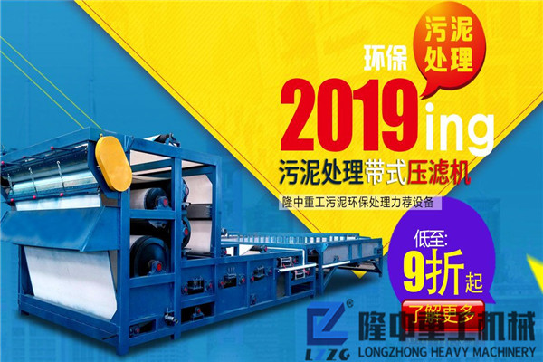 幾萬塊的小型尾礦污泥壓濾機型號有哪些？具體價格多少？
