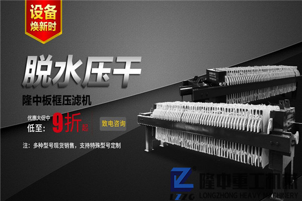生產板框壓濾機廠家的自我反??！