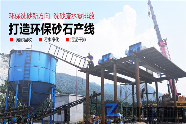 環(huán)保污泥脫水壓濾機設備，讓制砂尾礦的廢水重獲生機