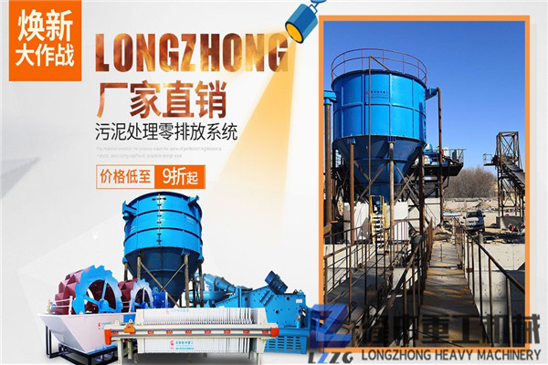 打造理想的洗沙尾礦污泥洗沙回收一體機，一整套價格貴嗎？